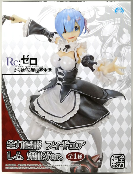 Re：ゼロから始める異世界生活 全力造形 フィギュア レム 鬼化Ver