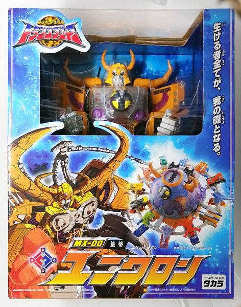 超ロボット生命体 トランスフォーマー MX-00 星帝 ユニクロン
