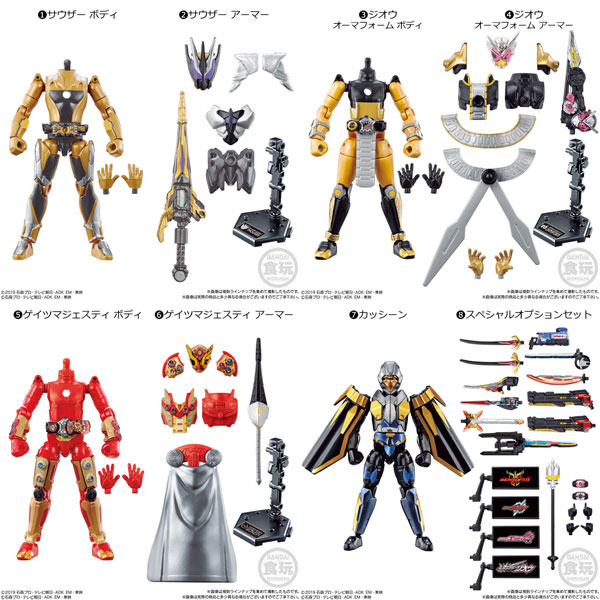 装動 仮面ライダーゼロワン AI 05 ＆ 装動 仮面ライダージオウ 12個