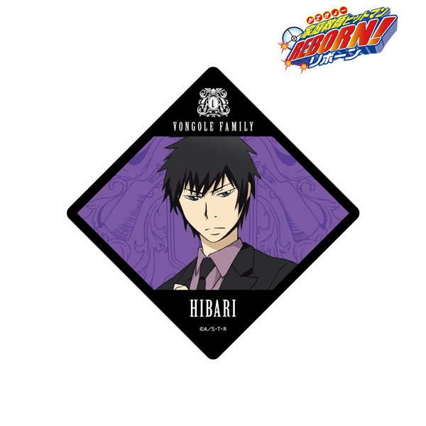 家庭教師ヒットマンREBORN！ 雲雀恭弥(10年後) ステッカー[アルマ