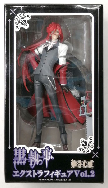 黒執事 エクストラフィギュア Vol.2 グレル・サトクリフ(プライズ)