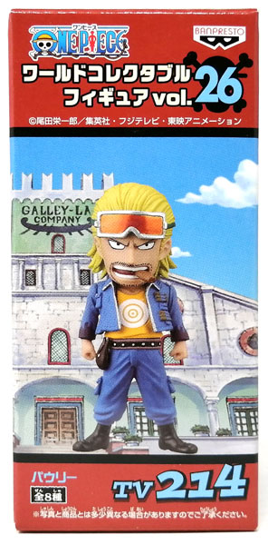ワンピース ワールドコレクタブルフィギュア vol.26 パウリー(プライズ)