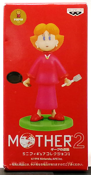 MOTHER2 ギーグの逆襲 ミニフィギュアコレクション1 ママ(プライズ)