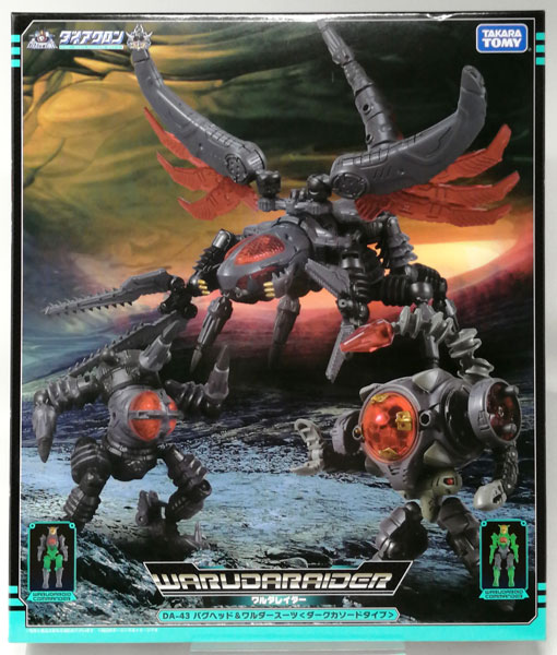 ダイアクロン DA-34 ワルダレイダー ラプトヘッド＜ダークカソード