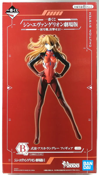 中古】(本体B+/箱B)一番くじ シン・エヴァンゲリオン劇場版～初号機