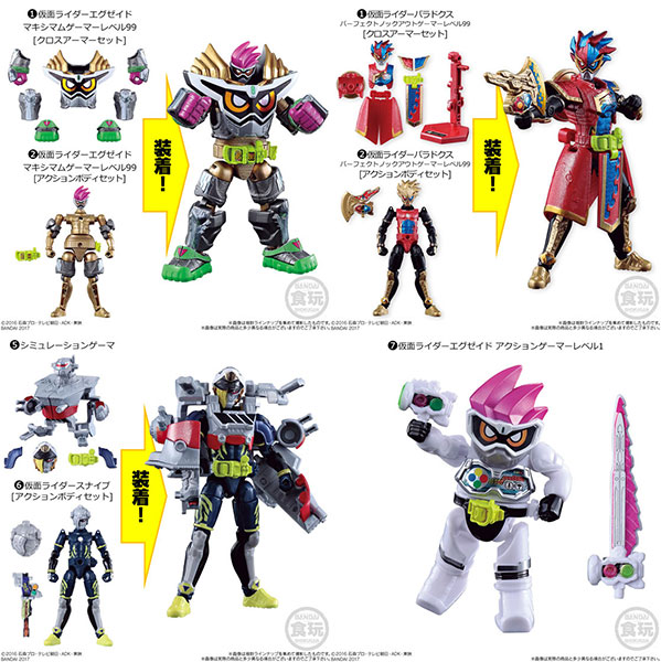 装動 仮面ライダーエグゼイド STAGE7 全7種セット