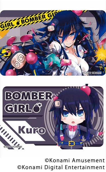 ボンバーガール マルチカードステッカー クロ[シーズナルプランツ