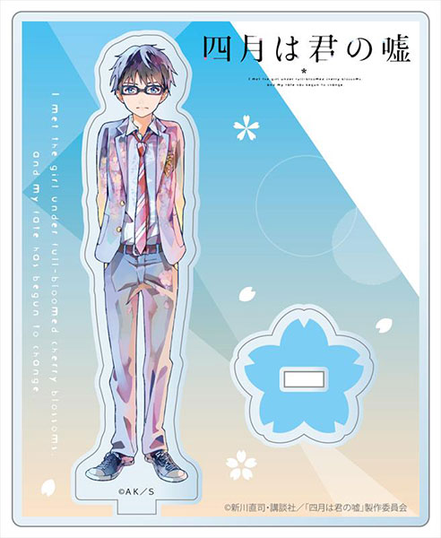 四月は君の嘘 PALE TONE series アクリルスタンド 有馬公生[コンテンツ