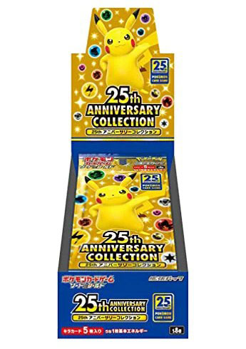 特典】ポケモンカードゲーム ソード＆シールド 拡張パック 25th