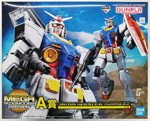 一番くじ 機動戦士ガンダム ガンプラ2021 A賞 メガサイズモデル 1/48