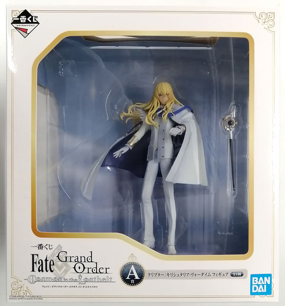 一番くじ Fate/Grand Order Cosmos in the Lostbelt A賞 クリプター