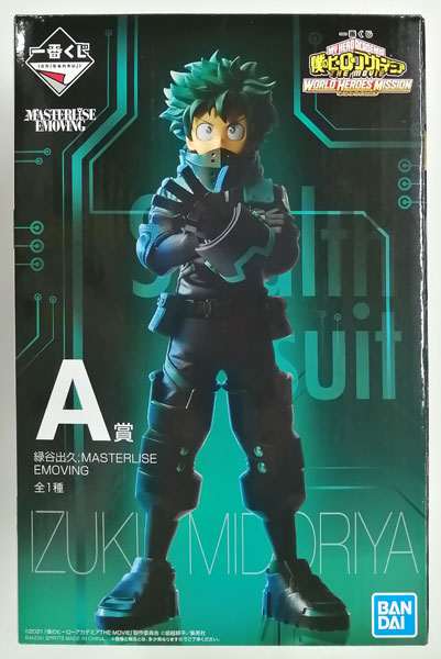 一番くじ 僕のヒーローアカデミア THE MOVIE WORLD HEROES' MISSION A