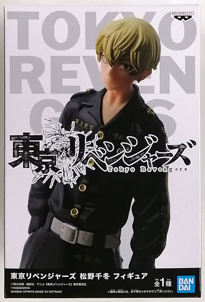 東京リベンジャーズ 松野千冬 フィギュア (プライズ) (プライズ)