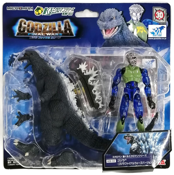 着ぐるミクロマンシリーズ KM-02 ゴジラ (ゴジラファイナルウォーズ