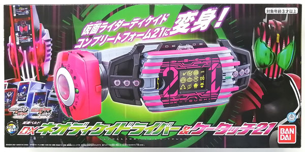 仮面ライダージオウ 変身ベルト DXネオディケイドライバー＆ケータッチ