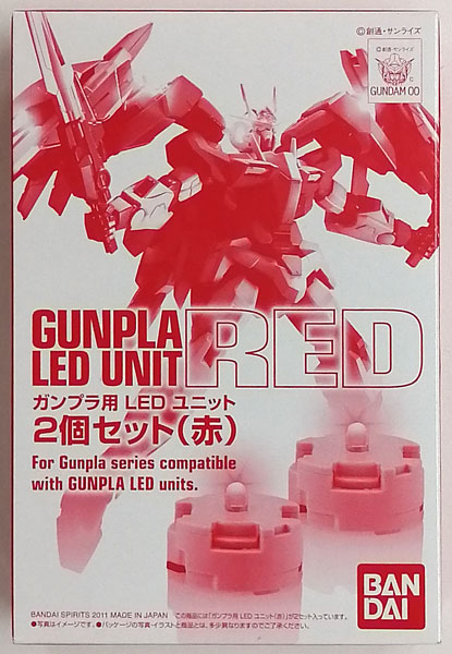 ガンプラ LEDユニット2個セット (赤) (ガンダムベースオンライン