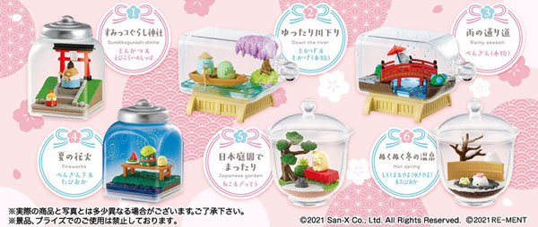 すみっコぐらし ゆるるん♪和の旅 ～なごみのテラリウム～ 6個入りBOX