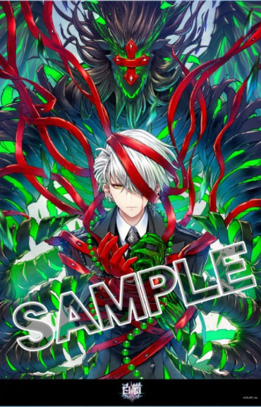 白猫プロジェクト メタライズアート E(ジュダ)[プレイフルマインド