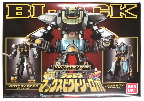 スーパーミニプラ ブラック マックスビクトリーロボ (キャンディ