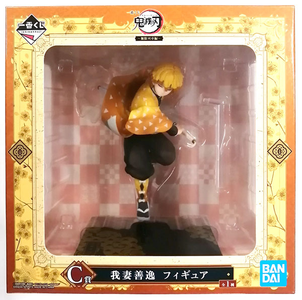 一番くじ 鬼滅の刃 ～無限列車編～ C賞 我妻善逸 フィギュア (プライズ)