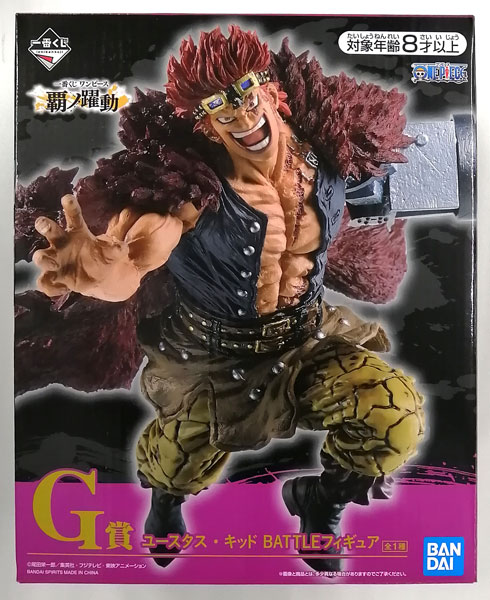 一番くじ ワンピース 覇ノ躍動 G賞 ユースタス・キッド BATTLE