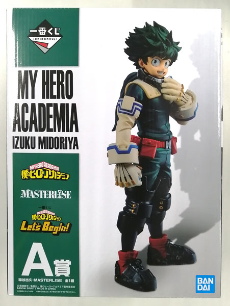 一番くじ 僕のヒーローアカデミア Let's Begin！ A賞 緑谷出久