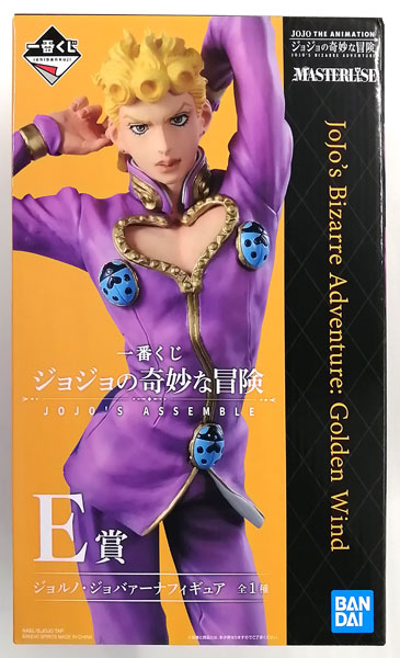 一番くじ ジョジョの奇妙な冒険 JOJO'S ASSEMBLE E賞 ジョルノ