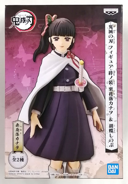 鬼滅の刃 フィギュア-絆ノ装-栗花落カナヲ ＆ 胡蝶しのぶ 栗花落カナヲ