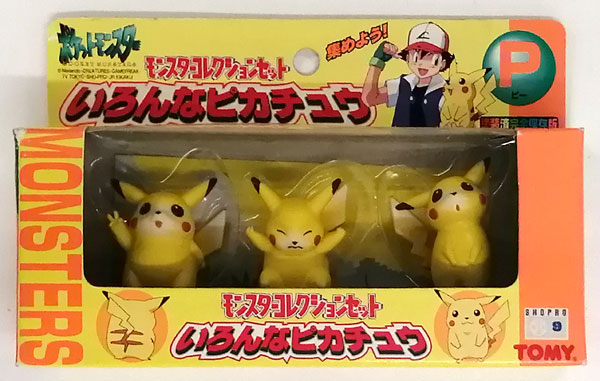 ポケットモンスター いろんなピカチュウ モンスターコレクションセット