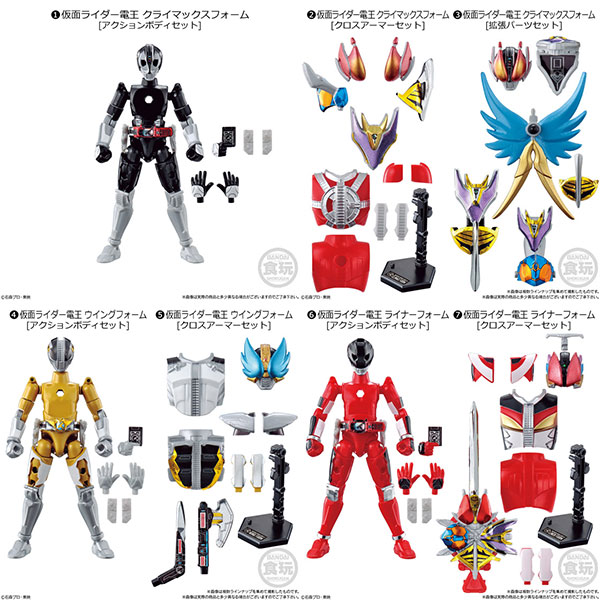 中古】(本体A-/箱B)SO-DO CHRONICLE 装動 仮面ライダー電王2 全7種