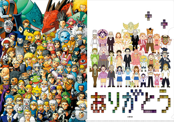 金色のガッシュ！！ クリアファイル 集合[フロンティアワークス]《在庫