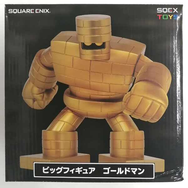 ドラゴンクエスト AM ビッグフィギュア ゴーレム＆ゴールドマン