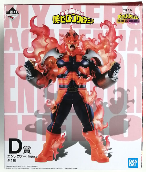 一番くじ 僕のヒーローアカデミア HERO VS VILLAINS D賞 エンデヴァー