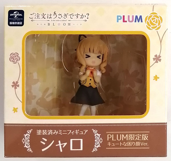 中古】(本体B/箱B)ご注文はうさぎですか？ BLOOM ミニフィギュア