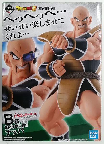 一番くじ ドラゴンボール EX 天下分け目の超決戦！！ B賞 MASTERLISE