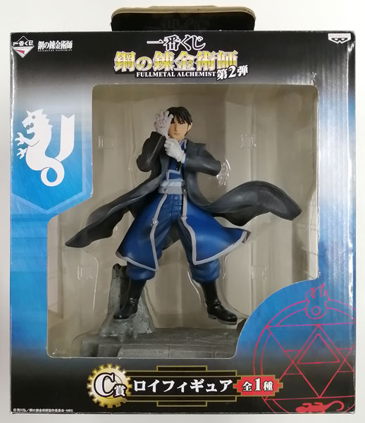 中古】(本体A/箱B)一番くじ 鋼の錬金術師 FULLMETAL ALCHEMIST 第2弾 C