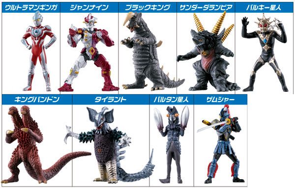 ウルトラ怪獣図鑑 全10種セット