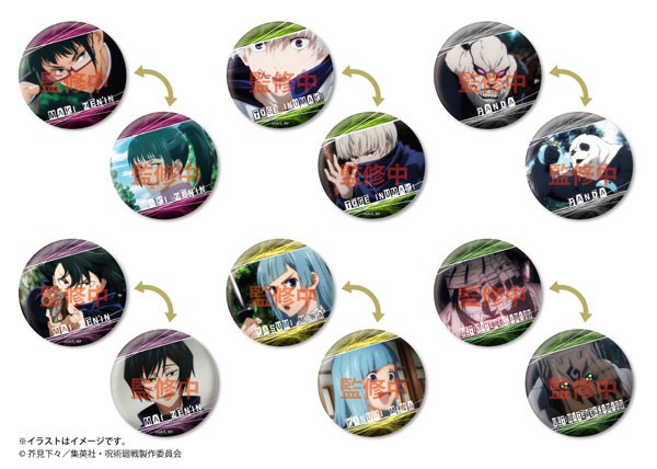 呪術廻戦 ちぇんじんぐ！缶バッジ vol.2 6個入りBOX[グレイ・パーカー