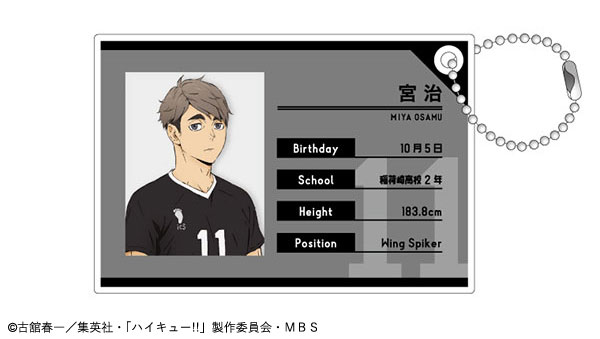 ハイキュー！！ プロフィールキーホルダー 宮治[カミオジャパン]《在庫