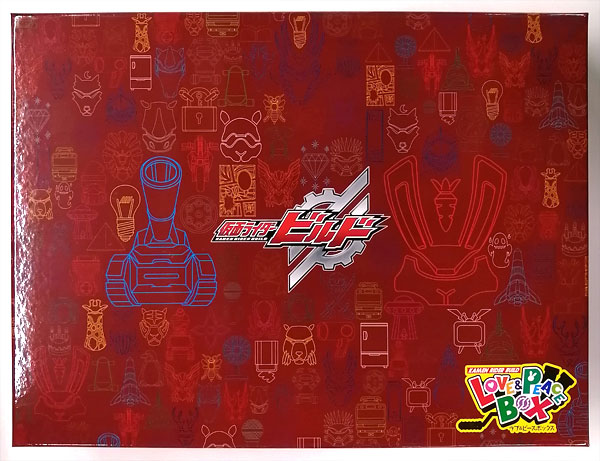 仮面ライダービルド超全集 特別版 ラブ＆ピースBOX (書籍)