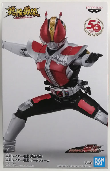 中古】(本体A/箱B)仮面ライダー電王 英雄勇像 仮面ライダー電王 ソード