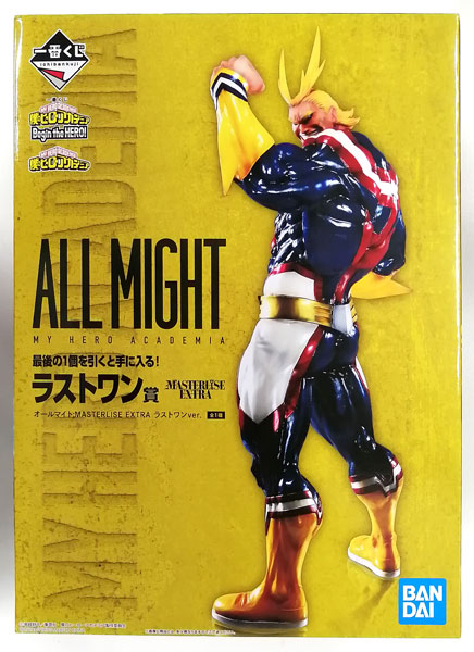 一番くじ 僕のヒーローアカデミア Begin the HERO！ ラストワン賞