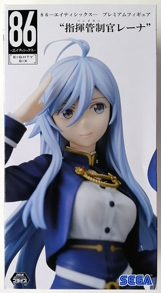 86―エイティシックス― プレミアムフィギュア“指揮管制官レーナ” (プライズ)