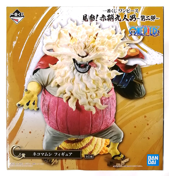 一番くじ ワンピース 見参！赤鞘九人男～第二弾～ C賞 ネコマムシ