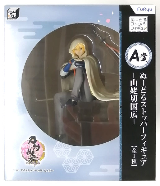 刀剣乱舞-ONLINE-～ぬーどるストッパーの陣 其ノ参～ A賞 ぬーどる