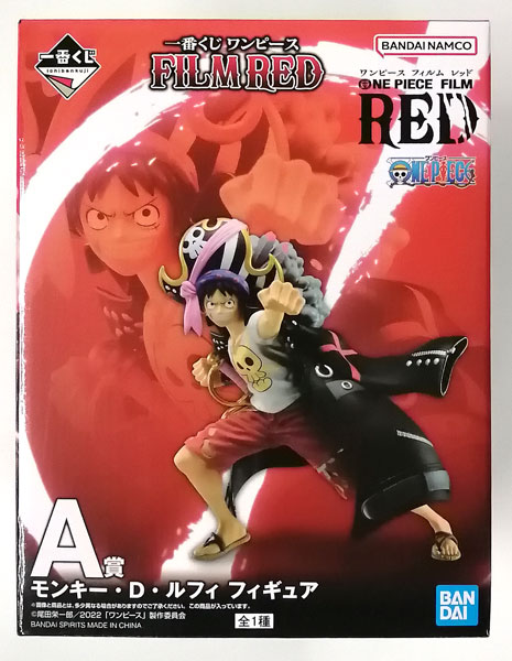 一番くじ ワンピース FILM RED A賞 モンキー・ D ・ルフィ フィギュア
