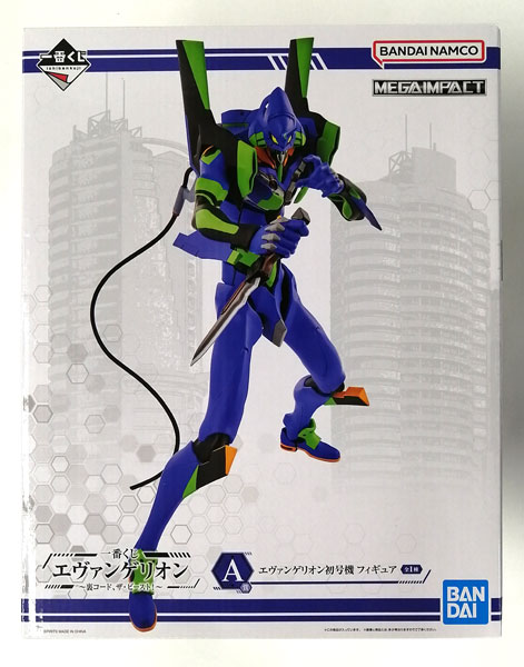 一番くじ エヴァンゲリオン ～裏コード、ザ・ビースト！～ A賞