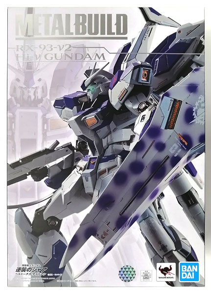 中古】(本体B+/箱B)METAL BUILD Hi-νガンダム 『機動戦士ガンダム 逆襲