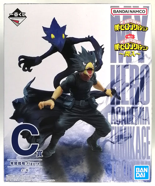 中古】(本体B/箱B)一番くじ 僕のヒーローアカデミア ～突入～ C賞 常闇