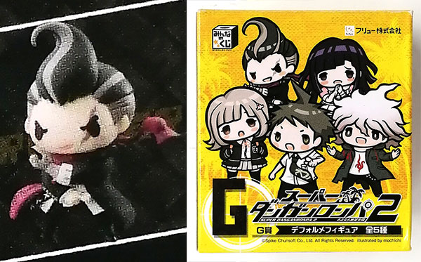 みんなのくじ スーパーダンガンロンパ2 さよなら絶望学園 G賞